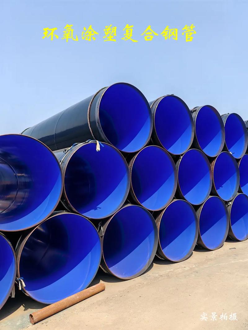 聚乙烯環氧涂塑復合鋼管及其生產廠家概述