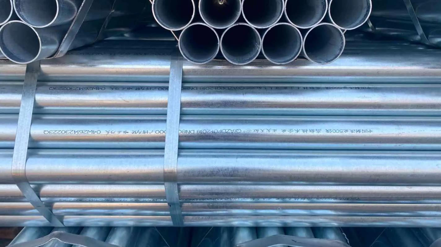 熱鍍鋅鋼管防潮防銹包裝材料及其重要性